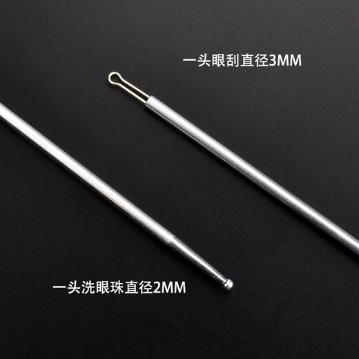 Tianyi brand double-head professional eye-wash needle silver eye-wash silver beads round-head silver needle eye scraper professional set 2 pieces double-head size + one end for scraping and one eye wash needle