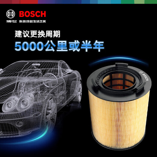 Bosch (Bosch) Ölfilterfilter 0502 ist für Peugeot 3008/4008/5008 Citroen C6/DS7 usw. geeignet.