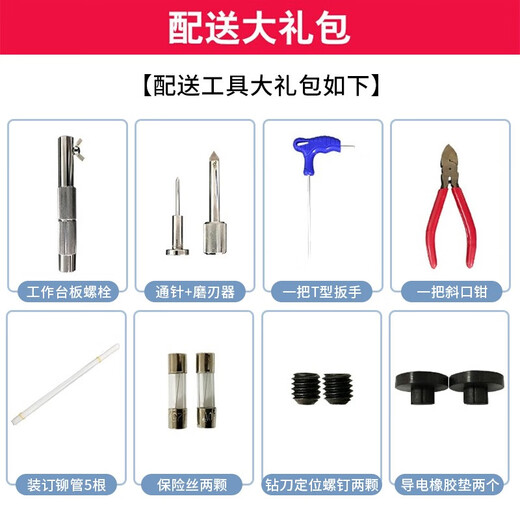 得力（deli）全自动财务凭证装订机 热熔铆管装订机电动打孔机标书卷宗会计档案凭证装订机配套耗材钻刀钻头 【高配款】50mm+激光定位+语音+送礼包3880