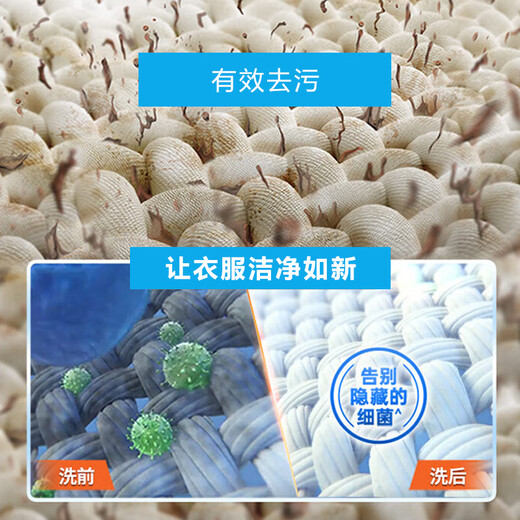 Huixun [more than 300W bottles sold] Baking soda rose fragrance laundry detergent 450g*2 to remove dirt