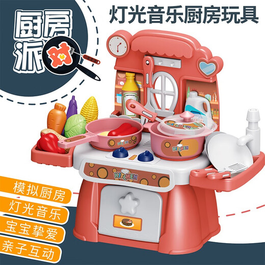 星涯优品儿童玩具男孩女孩过家家厨房蔬菜水果切切乐餐具六一儿童节礼物