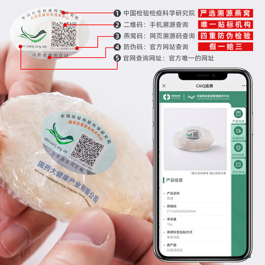 Xianyan Bird's Nest getrockneter Tasse 100G Indonesische Vogel Nest getrockneter Tasse Vogel Nest getrockneter Tasse Nest getrockneter Tasse Vogel -Nest Grove Geschenkbox für schwangere Frauen
