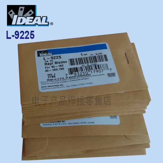 Ideal45-163 Stripper de alambre 45-162/45-164/45-165/L-9225/L-9226 (adecuado para 45-164)