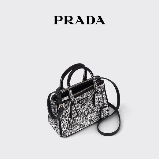 PRADA/Prada Women's Prada Galleria crystal decorated Duchesse mini handbag metal