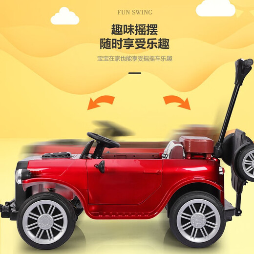 诺童康帅儿童电动车四轮汽车小孩遥控玩具车推杆亲子车可坐大人电瓶车 双驱白色 亲子车+扶杆+遥控/自驾