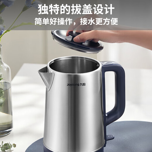 Joyoung hot water kettle electric kettle 2L 304 stainless steel 1800w high power 0 glue household kettle K20FD-W175