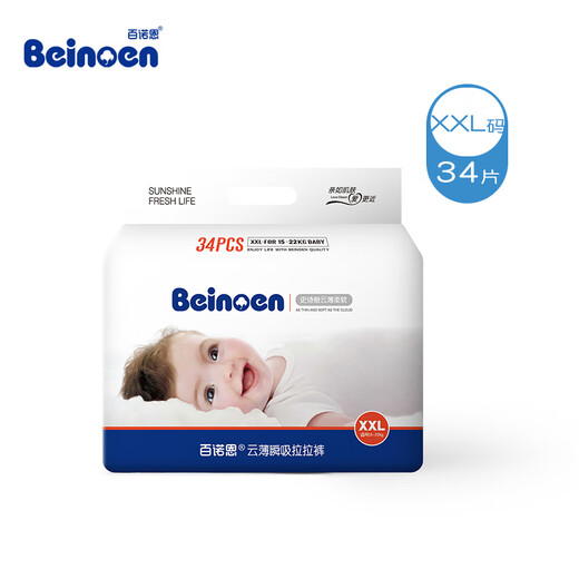 Beinoen Ultra-Thin Dry и освежающий детские малыши дышащие брюки, вытягивающие брюки.