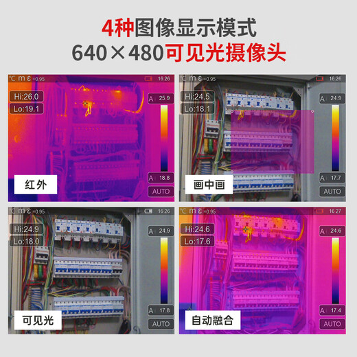 Huashengchang (CEM) high-definition thermal imager infrared thermal imager Industrial high-precision floor heating leakage measurement power failure thermal imager DT-9887 [High resolution]-20~650