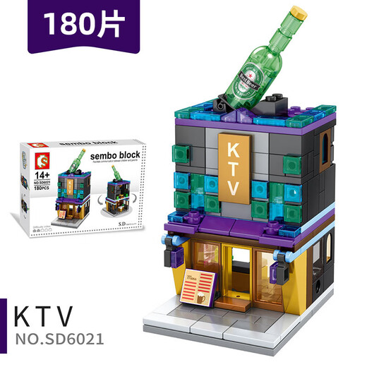 LEGO CITY Série Building Bloc Street View Boys Assemblé Enfants Boys Toys Toys Girls Small Box Toy Cadeaux Old Beijing Street View A [683 pièces + 8 personnes