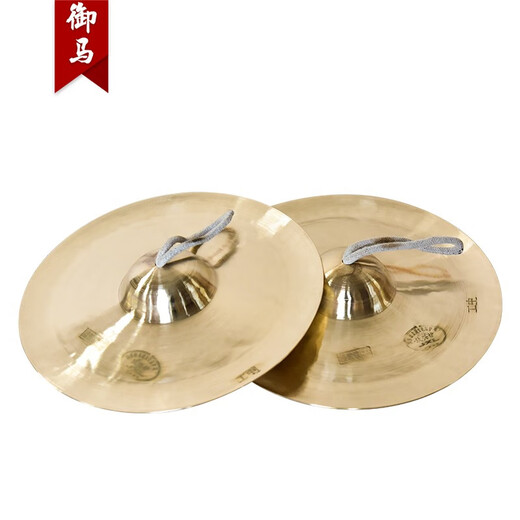 Yuma (yu ma) 15 cm peking cymbal, große und kleine Becken, Militärbecken, Wasserbecken, Peking-Becken, professionelle Kupfer-Cymbals, Guang-Cymbals, kleine Kappen, Becken, maßgeschneiderte Kupfer-Zymbals