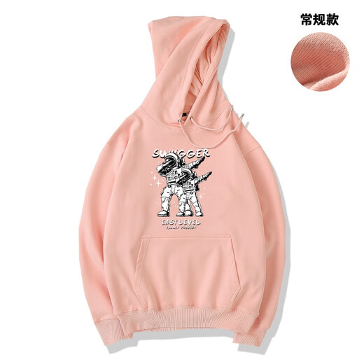 Fantasy Tutu I Trendy Brand Fun Astronaut estampado sudadera con capucha Sweatshirt Men's Coutfit Black [Hotshirt Spring and Autumn] 1283 XL 174-180cm 140-160Jin [Jin es igual a 0.5 kg]