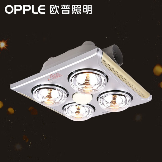 OPPLE Lighting Bath Heater Ordinary Ceiling Series Instant Heat Triple Protection Golden Years