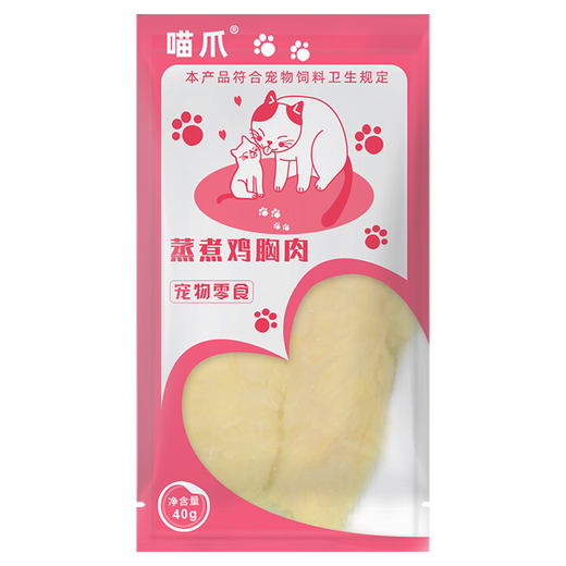 Meow Cat Snacks: Boiled Chicken Breast, moisturizing the intestines, strengthening the stomach and aiding digestion. Steamed Chicken Breast 40g*10 bags