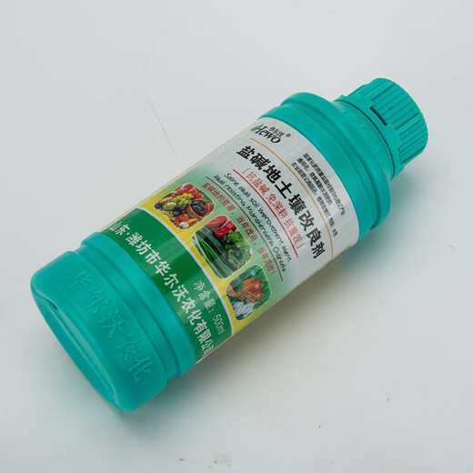 Walvo-free deep plowing loose saline-alkali soil soil compaction adjusts acid and alkali to improve soil water and fertilizer retention improver saline-alkali soil soil improver 500g