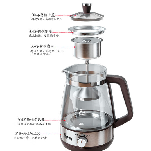 Rongsheng tea kettle, fully automatic steam kettle, glass electric kettle, smart tea steamer, steaming tea kettle, health flower tea kettle, 1L 304 steel with single filter, coffee color