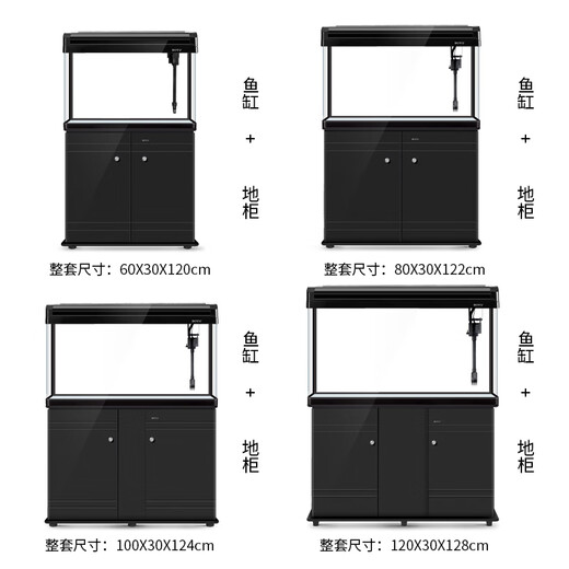 BoYU (BOYU) water-free large fish tank 80 aquarium ecological tank with oxygenation filter Goldfish stream cabinet living room and home use integrated aluminum alloy black luxury package (manufacturer direct hair) (heating rod landscape randomly) 120 long 30 wide 58 high cylinder (ausage filtration) [view cabinet needs to be purchased separately]
