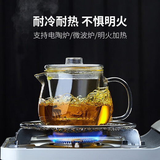 Xin Shangming teapot glass teapot tea water separation high temperature resistant teapot black tea ceremony cup kung fu teapot tea set tea drinking pot 550ml