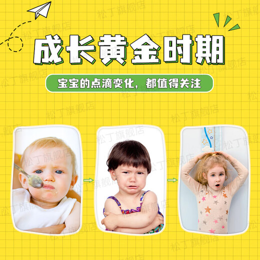 Songding beiqi niu lijia золотая медаль детская пейзажная дрожжевая дрожжевая штурмана, таблетки для говядины, пили из говядины, конфеты 3 бутылки + 1 бутылка = 4 бутылки