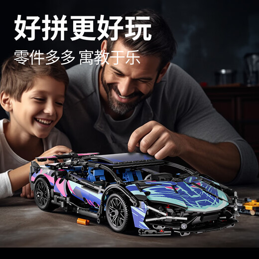 星涯优品儿童玩具积木遥控汽车拼装赛博朋克兰博基尼男孩6-12岁生日礼物