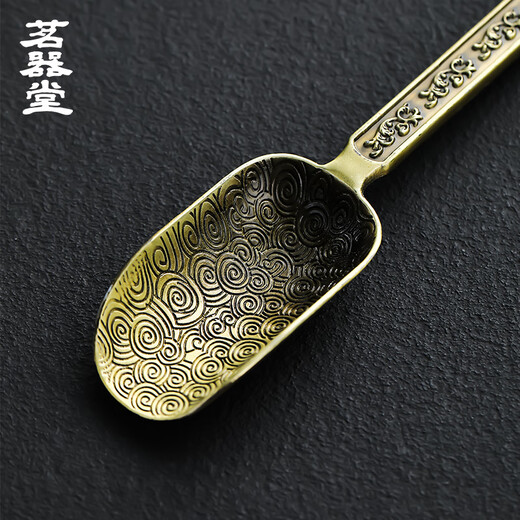 Mingqitang Tea Spoon Tea Ceremony Tea Spoon Retro Long-Handed Small Tea Spade Tea Digging Tea Spoon Tool Liujunzi Tea Set Accessories Xiangyun Alloy Tea Spoon-Bronze