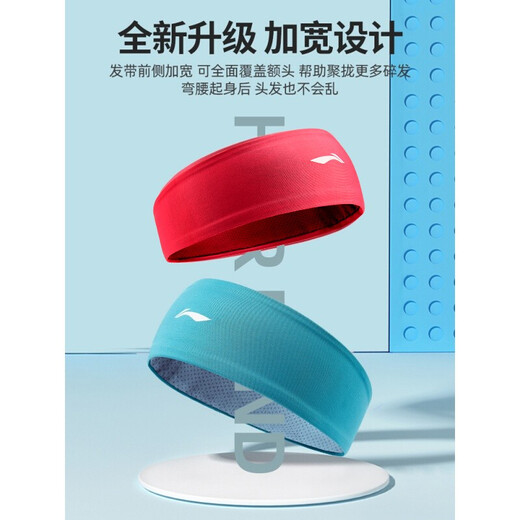 李宁运动发带男潮夏吸汗头带导汗头巾女止汗带跑步阻汗带篮球防汗头戴 丁香紫(透气排湿 持久干爽)