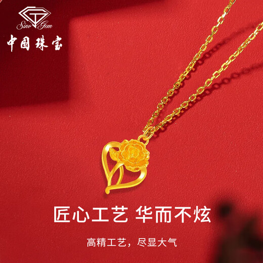 Chinese jewelry SINO GEM gold necklace women's pure gold carnation pendant pendant clavicle chain birthday anniversary gift for girlfriend and wife pure gold carnation pendant + brand gift box pure gold pendant 0.5g, free S925 silver chain