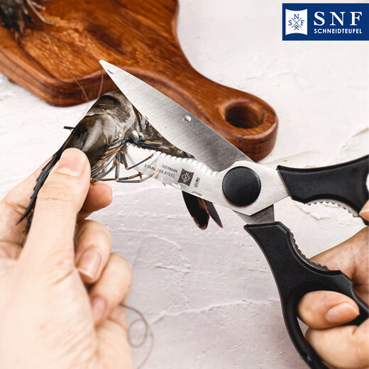 Schneif Allemagne SNF importé en acier inoxydable ménage multi-fonctionnel ciseaux de cuisine maison ciseaux légumes ciseaux viande ciseaux volaille ciseaux