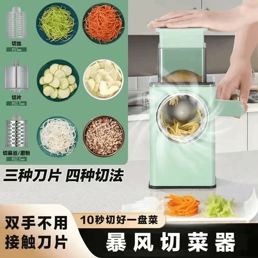 Jidaocook German storm vegetable cutting artifact drum multi-functional household potato shredding cutter slice pickled shredded grinding powder vegetable cutter vegetable cutter + six blades luxury set