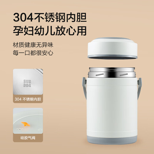 Made in Jingdong, insulation lunch box, insulation barrel, office worker, 304 stainless steel primary school student, three-layer 2L, with insulation bag