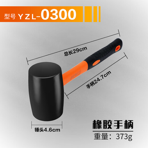 Yi Zhili Small Rubber Hammer Rubber Hammer Rubber Hammer Rubber Hammer Solid Large Installation Hammer Tool Small Hammer Rubber Handle Type 300