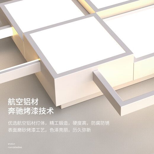 蒂凡尼亚广东中山客厅灯主灯吸顶灯具组合全屋套餐现代简约大气卧室餐厅灯 1276-1100智能语音(全白)