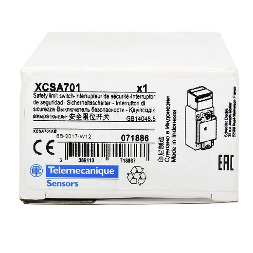 Electrical XCSPA XCSE XCSTA safety switch body XCSZ electronic control door latch key reset XCS-PA691