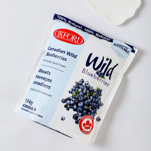 Jingxiansheng OXFORD wild blueberries imported from Canada frozen blueberries 1500g Oxford brand