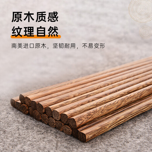 Dalefeng Chicken Wing Wooden Chopsticks 10 Pairs KZ007