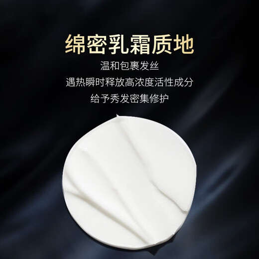 卡诗（KERASTASE）【海源黑钻】发膜200ml 奢护柔顺滋润持久留香亮泽闪耀保湿护发