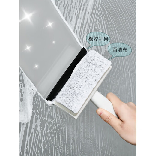 SPSAUCE Japanese glass cleaning household double-sided cleaning bathroom bathroom tile washing window mirror wall cleaning brush wiper scraping dual-purpose cleaning brush
