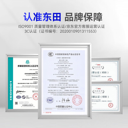 Dongtintech1U机架式工控机酷睿4代上架式机箱计算机千兆网口端口丰富服务器应用领域广泛工业电脑主机 DT-14502-A683 G3240/4G/500G SSD/250W