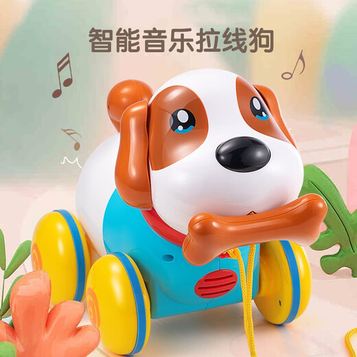 DIMANQI CHILD'S TOYS CHIENS appelant des jouets bébé Toys Sensing Music Simulation chiots d'anniversaire
