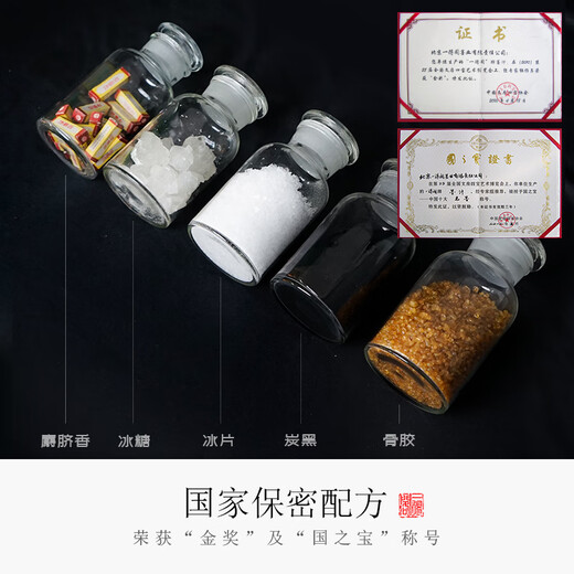 一得阁墨汁精制墨汁文房四宝书法国画初学者墨汁 创作墨汁可装裱250g热门商品