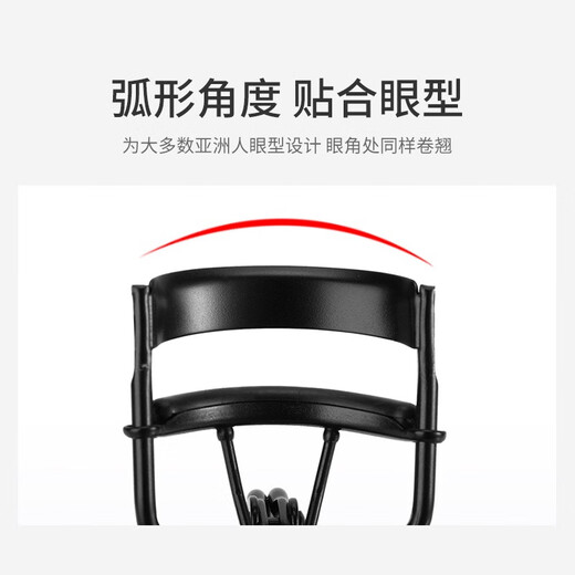 Youjia UPLUS professional eyelash curler natural three-dimensional curling lasting styling eyelash curler eyelash curler