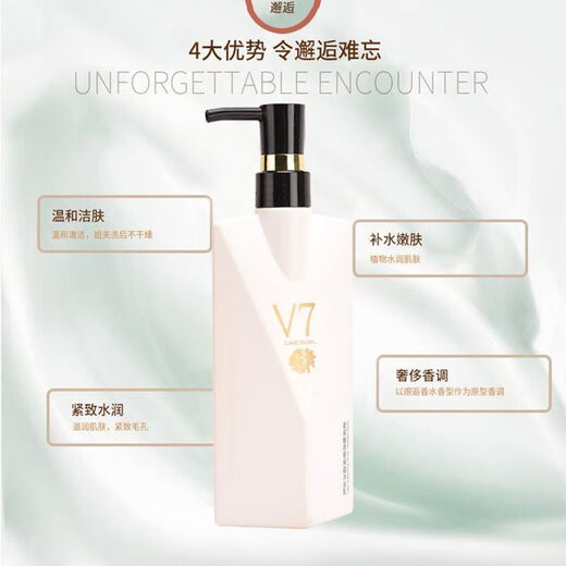 Famous Beauty Perfume Flavor Long-lasting Fragrance Shampoo Anti-dandruff Anti-Itch Control Oil Control Men and Women Perfume Shampoo Cleansing and Bath Care Set Shampoo + Shower Gel Total 2 bottles 360ml