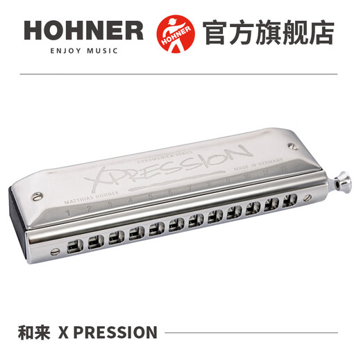 HOHNER德国进口HOHNER和来12孔半音阶口琴XPRESSION 12孔C调