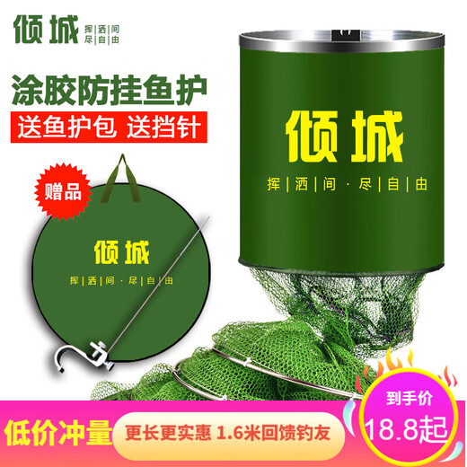 
Fishing fishing competition net bag stainless steel glue-coated universal fishing fishing net anti-hanging fast-drying black pit fishing gear 30cm 1.6m 25#1.6m Send bag + stop needle