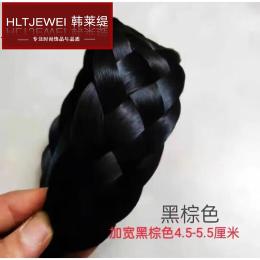 HANLAITI covers gray hair, upgraded and widened hairpins, twisted hair hoops, fishbone braid wigs for women, braids with teeth, anti-slip, and increased skull top, five-strand braided hair hoops - dark brown B03-302