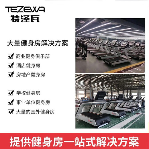 TEZEWA Little Flying Bird comprehensive trainer gym equipment commercial chest training full set of leg multi-functional fitness equipment