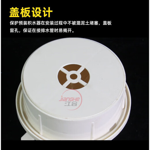 PVC pre-embedded eccentric adjustment water stop casing 110 anti-leakage secondary leakage direct water processor pipe fittings 110 with rubber ring and cover 10 cm national standard