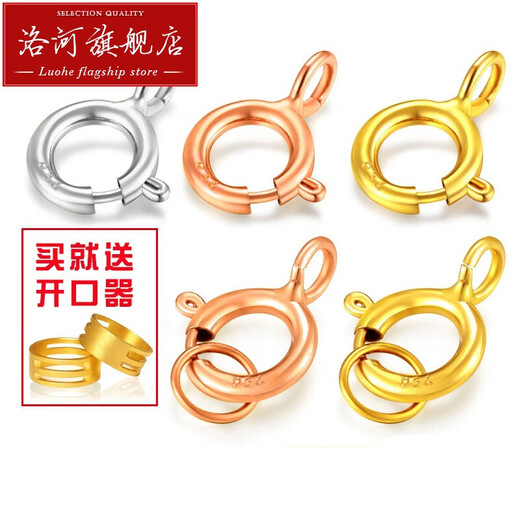 Luohe 18k gold spring buckle K gold buckle head 18K gold buckle platinum rose gold buckle bracelet necklace anklet diy 18k gold buckle 4mm