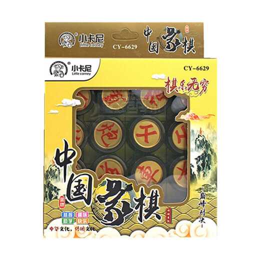 小卡尼（XIAOKANI·XIAOKANI LITTLECARNEY）  中国象棋学生初学者益智游戏 中国象棋6629 1盒