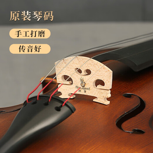 凤灵小提琴成人儿童专业演奏级初学者入门欧料手工琴进口10年实木L6 4/4适用高155-220cm