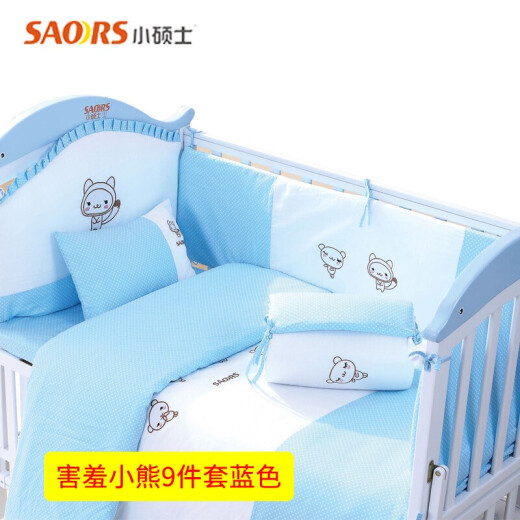 Little Master baby bedding bed surround crib quilt embroidered pattern quilt removable and washable baby bedding set [9-piece set] blue bear pattern 110*60cm